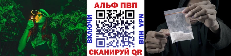 Купить наркотики Невель Cocaine  Alpha-PVP  hydra зеркало  ГАШИШ  Марихуана 