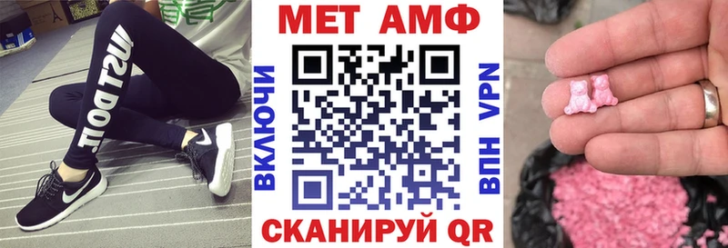 блэк спрут ссылки Невель Амфетамин 97%