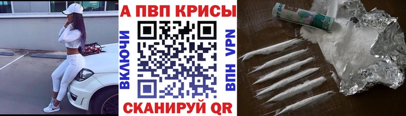 гидра ТОР  Невель  А ПВП крисы CK 