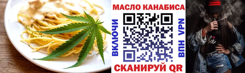 кракен рабочий сайт  Невель  Еда ТГК марихуана 