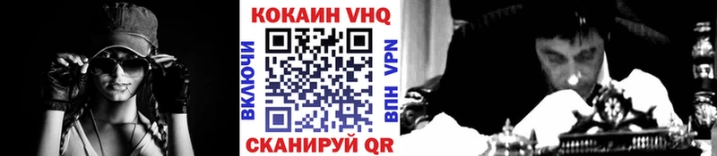 КОКАИН 97% Невель