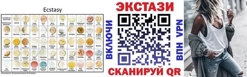 Экстази Дубай  где купить наркоту  Невель 