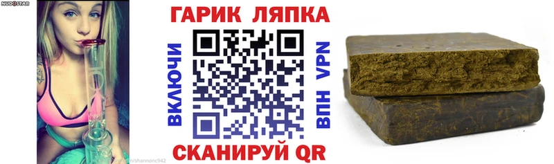 цены   Невель  Гашиш VHQ 