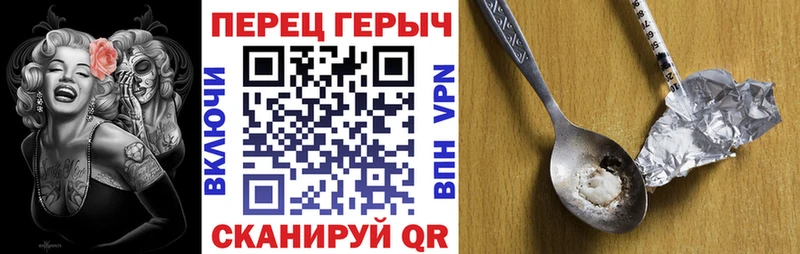 ГЕРОИН Афган  Невель 