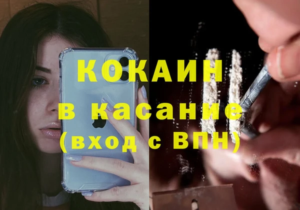 мефедрон Беломорск