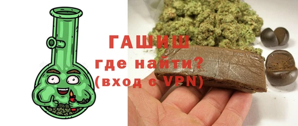 спайс Балахна