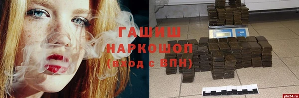 спайс Балахна
