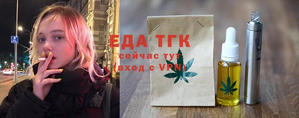 спайс Балахна