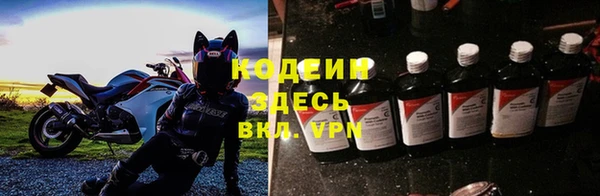 мефедрон Беломорск