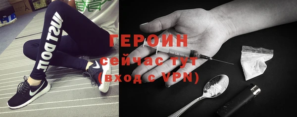 спайс Балахна