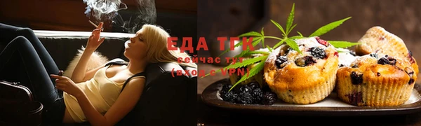спайс Балахна