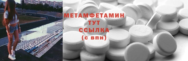 мефедрон Беломорск