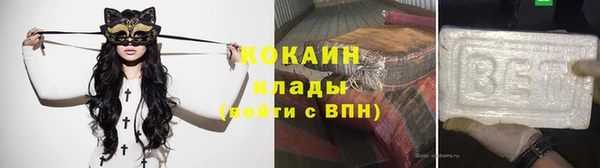 кокаин перу Балабаново
