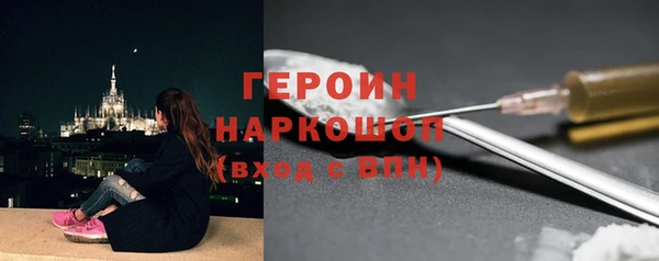 гашиш Сафоново