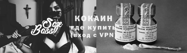 спайс Балахна