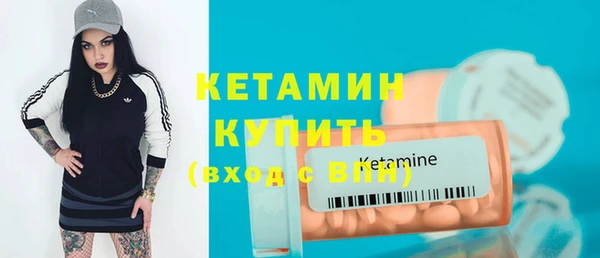 мефедрон Беломорск