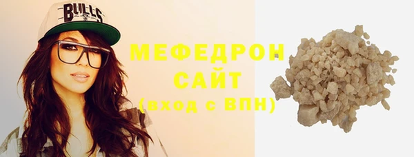 кокаин Саяногорск