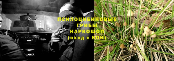 герыч Белокуриха