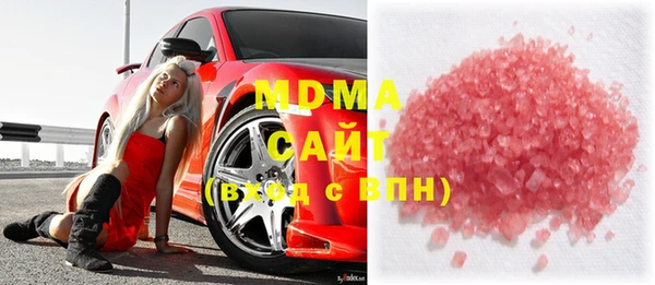 герыч Белокуриха