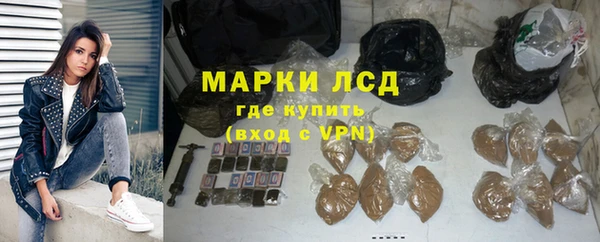 спайс Балахна