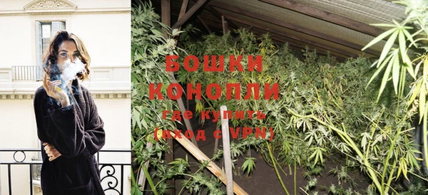 спайс Балахна