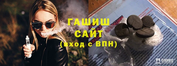 мефедрон Беломорск