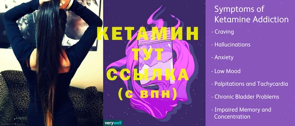 спайс Балахна