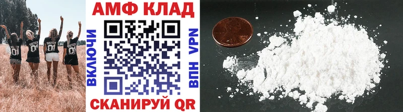 Метамфетамин мет  купить  сайты  Невель 