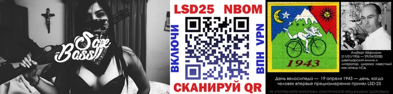 даркнет формула  Невель  Марки N-bome 1,8мг 