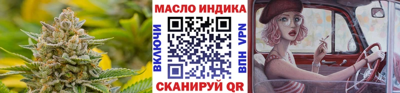 Дистиллят ТГК жижа  Невель 